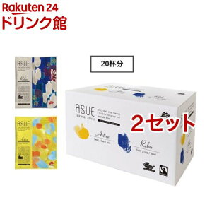  ASUE Fairtrade Coffee hbvR[q[ 20t(2Zbg(18g))yXz[hbv GVJ]