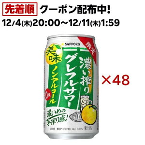 Tb| ZOtT[ mAR[ (24{×2Zbg(1{350ml))[`[nC ʃ`[nC mAR[ mA]