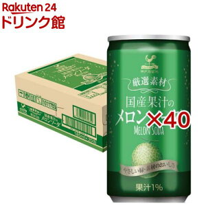 _ˋn If Yʏ`̃\[_ (20{×2Zbg(1{185ml))y_ˋnz