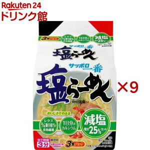 Tb|  [߂(3H×9Zbg)yTb|ԁz[CX^g[ ܖ ܂߂  ]