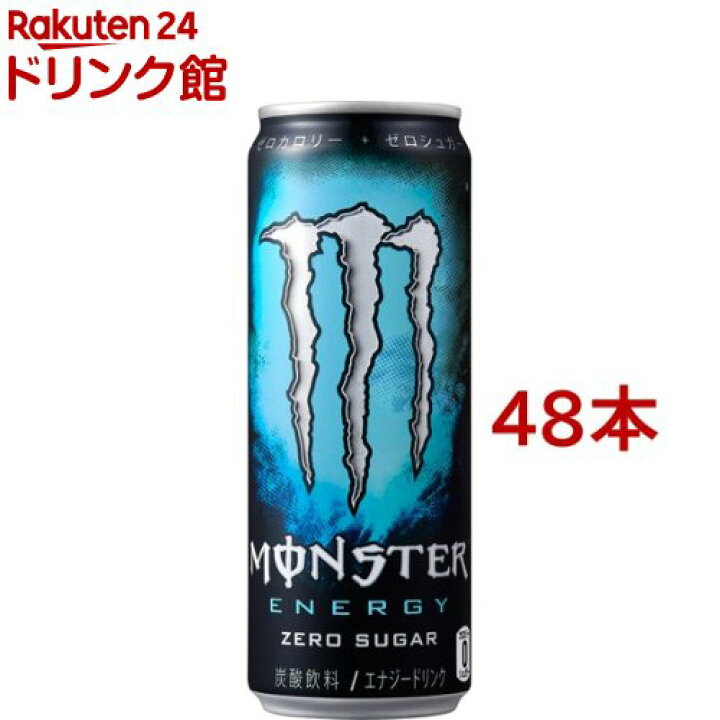 楽天市場】モンスターエナジー ゼロシュガー(355ml*48本入 