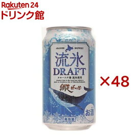 流氷ドラフト 缶(24本入×2セット(1本350ml))【網走ビール】