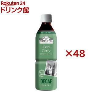 A[}bheB[ fJtF A[OC  Xg[g J[0 mJtFC(24{×2Zbg(1{500ml))yA[}bh(AHMAD)z