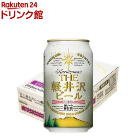 THE軽井沢ビール 白ビール ヴァイス(350ml×24本)
