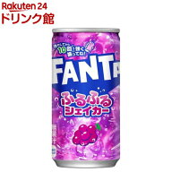 ファンタ ふるふるシェイカー グレープ 缶(180ml×30本入)