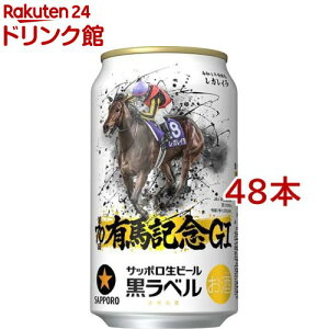 Tb|r[x JRALnLO(350ml*48{Zbg)yxz[r[ Mtg 蕨 n]