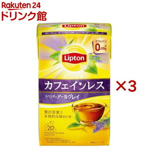 vg JtFCXeB[ x_[A[OC(20ܓ×3Zbg)yvg(Lipton)z