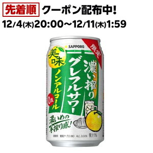 yizTb| ZOtT[ mAR[ (350ml×24{)[T[ mA mAR[ `[nC]