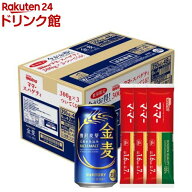 【企画品】金麦 日清製粉welna マ・マーパスタ3個付(350ml×48本入)【金麦】