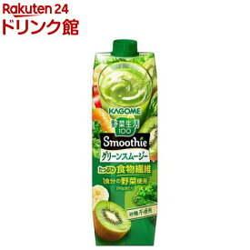 【1種類を選べる】野菜生活100 Smoothie(1000g×6本)【野菜生活100 smoothie】