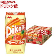 ピクニック フルーツ(200ml*48本セット)【ピクニック(Piknik)】[フルーツオレ 紙パック ジュース 常温保存]