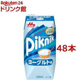 ピクニック ヨーグルト(200ml*48本セット)【ピクニック】