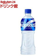 アクエリアス 500mlPET（冷凍兼用）(500ml×24本入)【アクエリアス(AQUARIUS)】[スポーツドリンク]
