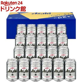 アサヒ スーパードライ 缶ビールセット AS-5N(1セット(350ml×21本入))【アサヒ スーパードライ】