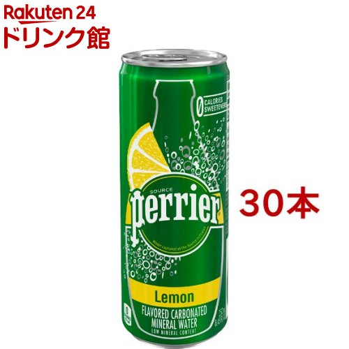 ペリエ レモン 無果汁・炭酸水 缶(250ml*30本入)