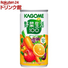 野菜生活100 オリジナル(190g*30本入)【h3y】【q4g】【野菜生活】[野菜ジュース]