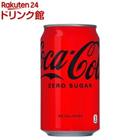 コカ・コーラ ゼロ(350ml*24本入)【コカコーラ(Coca-Cola)】[炭酸飲料]