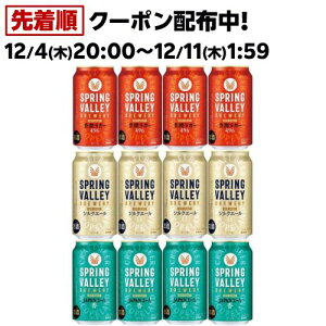 SPRING VALLEY BREWERY ݔ3A\[g(1Zbg)ySPRING VALLEYz