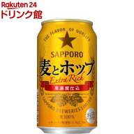 サッポロ 麦とホップ 缶350(350ml*24本入)【麦とホップ】[新ジャンル 発泡酒]