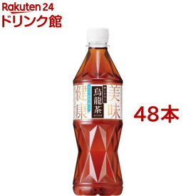 機能性表示食品 サントリー 烏龍茶(525ml*48本セット)【サントリー 烏龍茶】