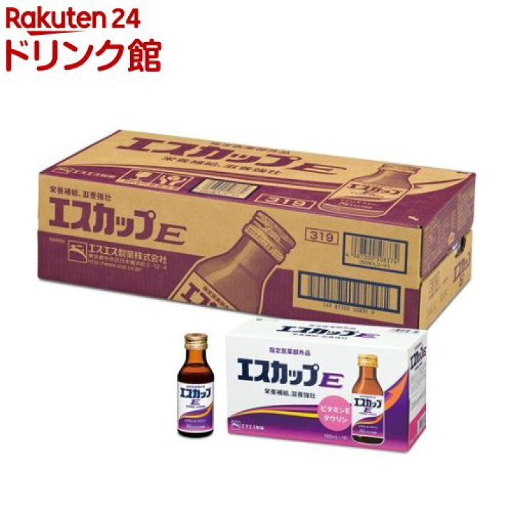 楽天市場】エスカップE(100ml*50本入)【エスカップ】 : 楽天24 ドリンク館