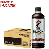 ファイア ワンデイ ブラック コーヒー ブラックコーヒー ペットボトル(600ml*24本入)【ファイア】[ファイ…