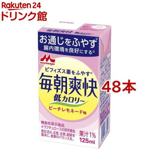 uJ[ s[`l[h(125ml×48{Zbg)yuz[퉷ۑ @\\Hi N`[X ʂ]