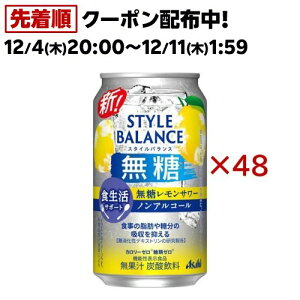 ATqX^CoXHT|[gT[mAR[(24{×2Zbg(1{350ml))[ATqr[/mAR[/X^CoX]