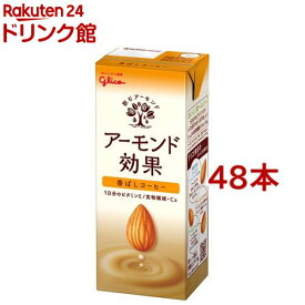 グリコ アーモンド効果 香ばしコーヒー(200ml*48本セット)【アーモンド効果】[アーモンドミルク ビタミンE 食物繊維 アーモンド]