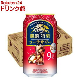 麒麟特製 コーラサワー(350ml*24本入)【キリン】