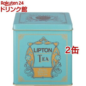 リプトン エクストラ クオリティ セイロン(450g*2缶セット)【リプトン(Lipton)】