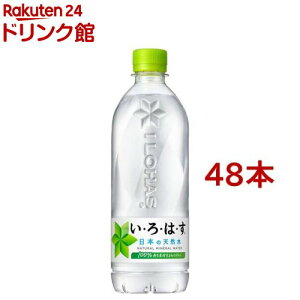 EÉE VR PET(540ml*48{Zbg)y͂(I LOHAS)z[ ~lEH[^[]