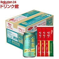【企画品】金麦〈糖質75％オフ〉日清製粉welna マ・マーパスタ3個付(350ml×48本入)【金麦糖質オフ】