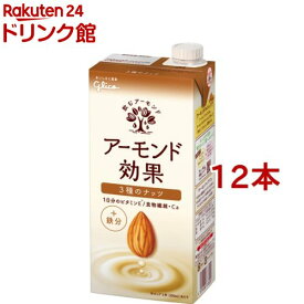 グリコ アーモンド効果 3種のナッツ(1L*12本セット)【アーモンド効果】[アーモンドミルク ビタミンE 食物繊維 アーモンド]