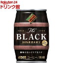 ダイドーブレンド THE BLACK(185g*24本入)【ダイドーブレンド】[缶コーヒー]