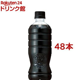 クラフトボス ブラック ラベルレス(500ml*48本セット)【BOSS(ボス)】[BOSS コーヒー ペットボトル ラベルレス ブラック]