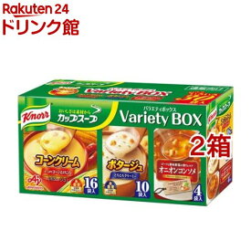 クノール カップスープ バラエティボックス(30袋入*2箱セット)【クノール】