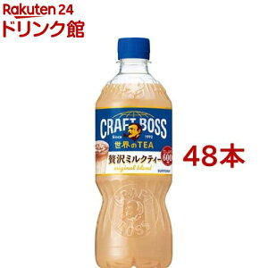 Ntg{X ~NeB[(600ml×48{Zbg)y{Xz[BOSS g ybg{g ~NeB[]