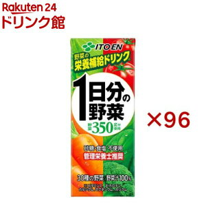 伊藤園 1日分の野菜 紙パック(24本入×4セット(1本200ml))【1日分の野菜】