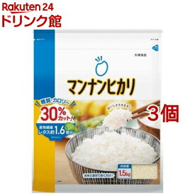 マンナンヒカリ 通販用(1.5kg*3コセット)【マンナンヒカリ】[米 こんにゃく 糖質 カロリー 食物繊維 大容量]