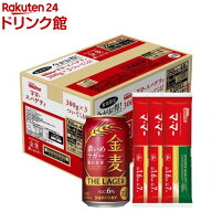 【企画品】金麦〈ザ・ラガー〉日清製粉welna マ・マーパスタ3個付(350ml*48本入)【金麦】