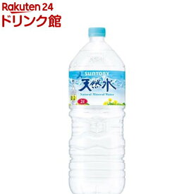 サントリー 天然水(2L*12本)【サントリー天然水】