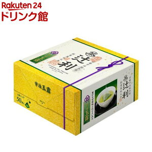 辻利 三角バッグ 宇治玉露(2.0g*50袋入)【辻利】