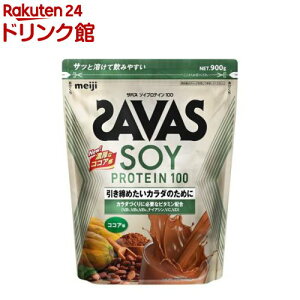 UoX \CveC100 RRA(900g)yUoX(SAVAS)z