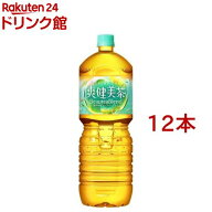 爽健美茶 PET(2L×12本入)【爽健美茶】[お茶]