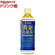 伊藤園 黄金烏龍茶 特定保健用食品(500ml×24本入)【伊藤園】
