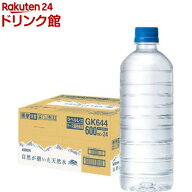 キリン 自然が磨いた天然水 ラベルレス(600ml×24本入)【自然が磨いた天然水】[水 ミネラルウォーター 天…