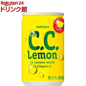 C.C.レモン(160ml*30本入)【CCレモン】
