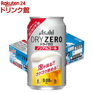 yizATqhC[ AWbL(340ml×24{)yhC[z[ATqr[/mAR[/hC[]