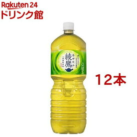 綾鷹 ペコらくボトル(2L*12本セット)【綾鷹】[お茶]